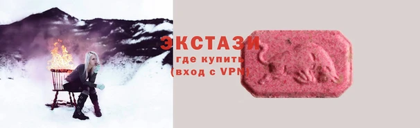 MDMA Premium VHQ Беломорск